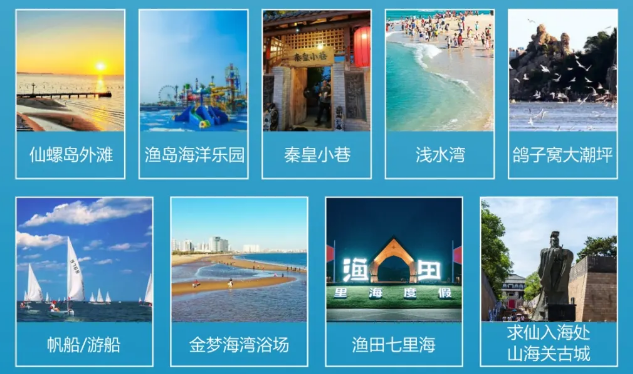 全方位體驗(yàn)小島風(fēng)情.png